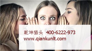 獵頭公司【簡歷】分享 黃女士 金融行業副總監