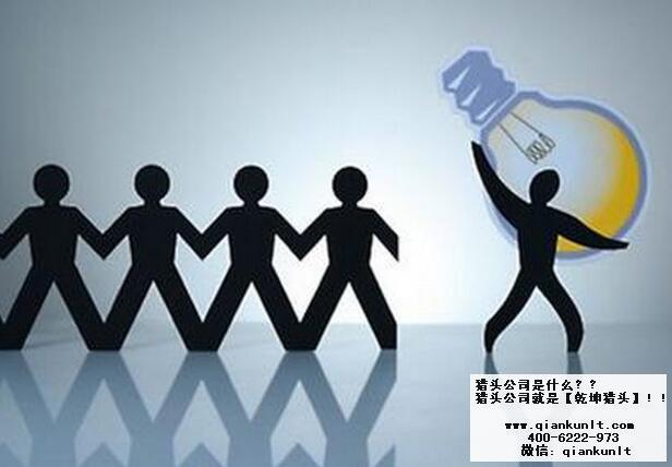 北京傳媒行業獵頭機構