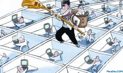 2013中國房地產行業高薪TOP100分析