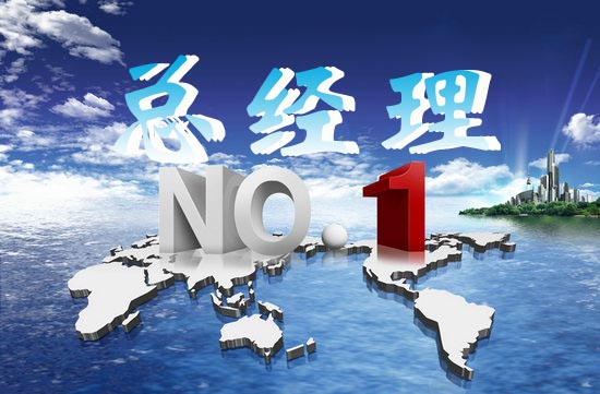 招聘初創愿意做一個獵頭公司出來的人