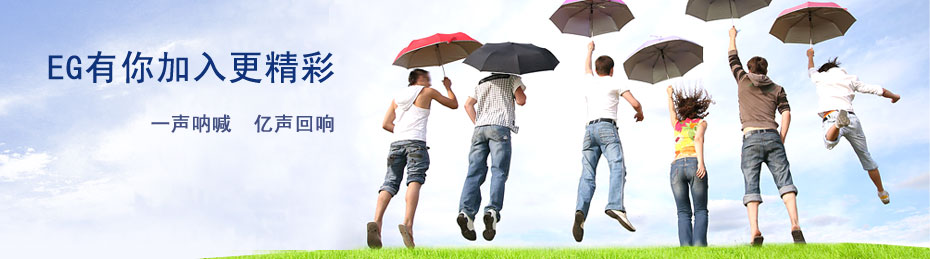 【商業地產獵頭引薦】某國際房地產城市總司理